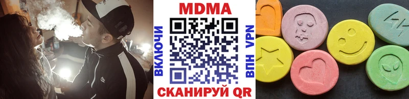 цена наркотик сайты даркнета клад МДМА Molly Гусь-Хрустальный