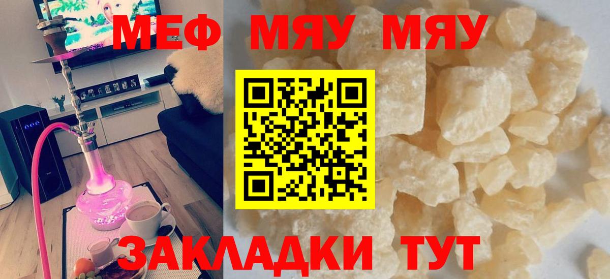 Гашиш Гусь-Хрустальный