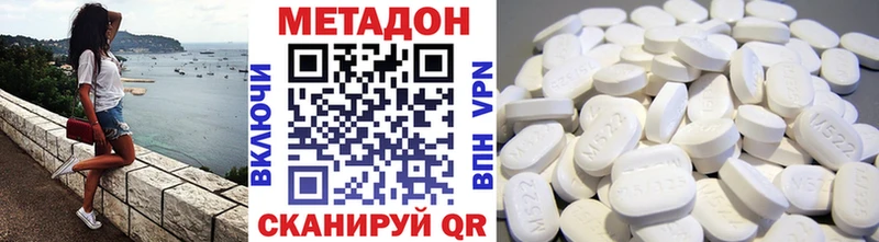 Метадон кристалл  хочу наркоту  Гусь-Хрустальный 