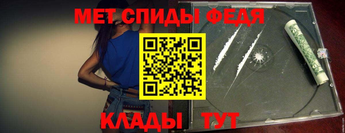 Метамфетамин витя Гусь-Хрустальный