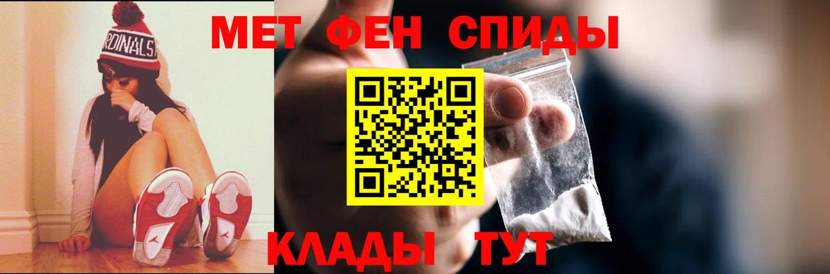 Гусь-Хрустальный  МЕТАМФЕТАМИН Декстрометамфетамин 99.9%  Первитин  МЕТАМФЕТАМИН Декстрометамфетамин 99.9%  Вход с VPN 