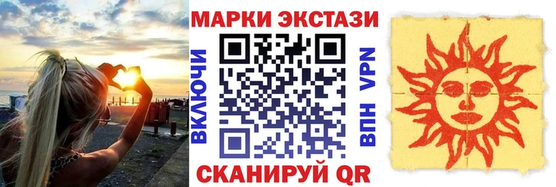 Марки NBOMe 1,8мг  Гусь-Хрустальный 
