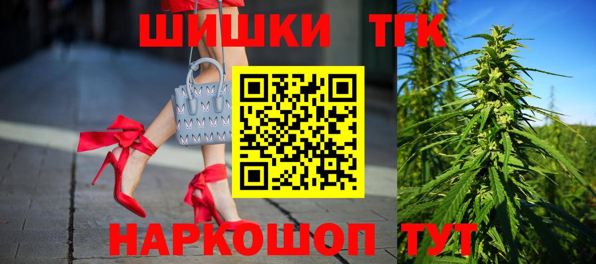 Канабис Ganja  Гусь-Хрустальный  Бошки марихуана конопля 