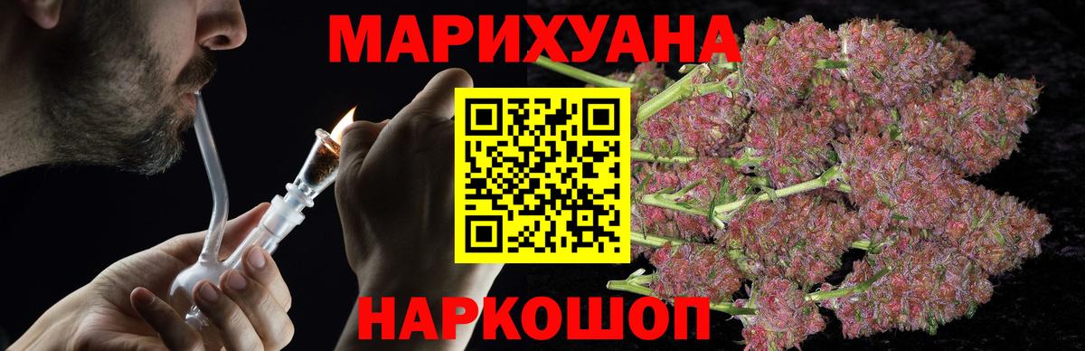Каннабис VHQ Гусь-Хрустальный